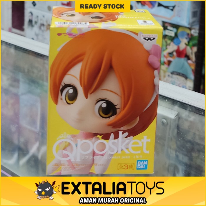 Q-Posket Petit Love Live Rin Hoshizora © Q-Posket Petit Love Live Rin Hoshizora ©